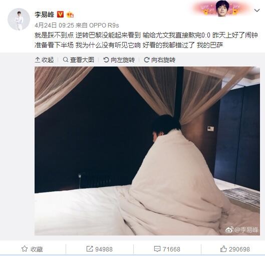 ——关于拉亚的表现“我对球队非常满意。